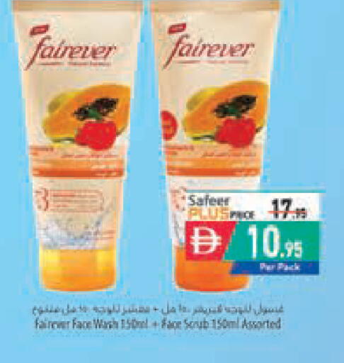 available at Safeer Market in UAE - Sharjah / Ajman