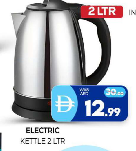 available at المدينة in الإمارات العربية المتحدة , الامارات - الشارقة / عجمان