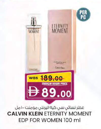 available at K.M Hypermarket in UAE - Abu Dhabi