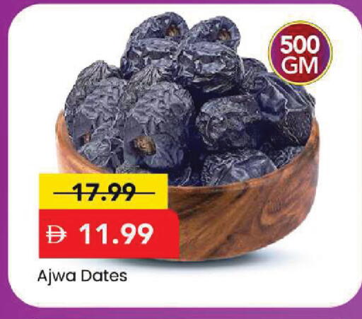 available at Mark & Save in UAE - Sharjah / Ajman