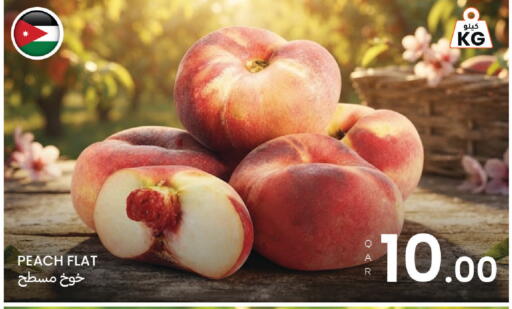 Peach available at Al Baladi Al Yawm in Qatar - Al Daayen