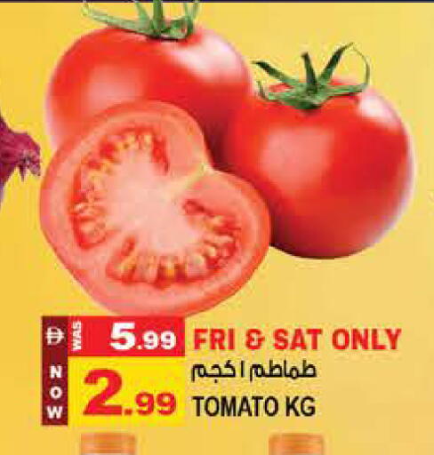 Tomato available at Hashim Hypermarket in UAE - Sharjah / Ajman