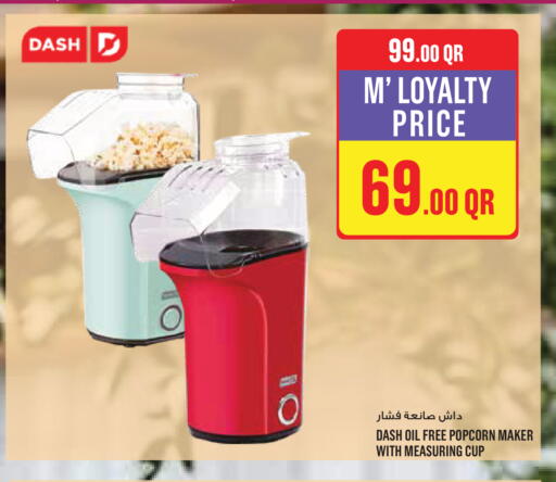 available at مونوبريكس in قطر - الريان