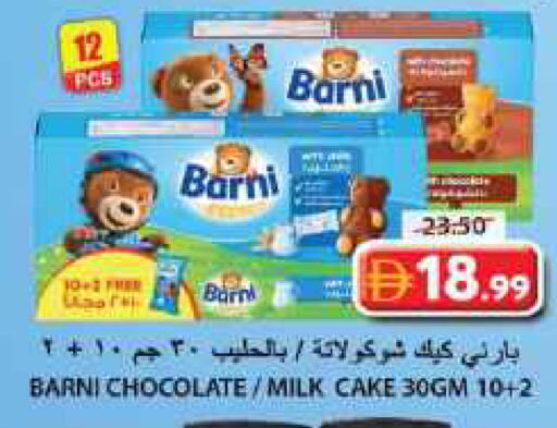 available at جراند هايبر ماركت in الإمارات العربية المتحدة , الامارات - الشارقة / عجمان
