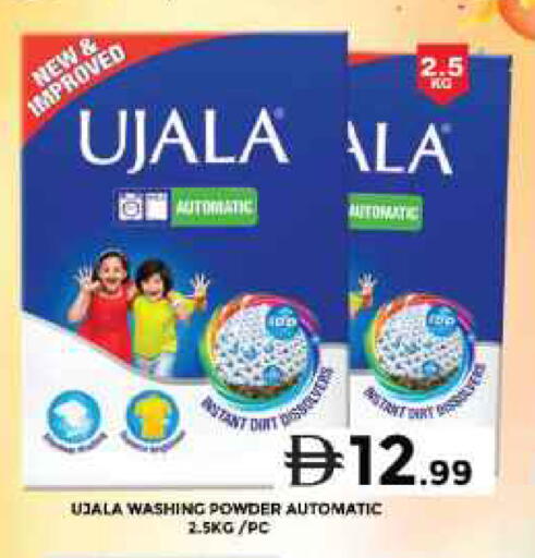available at جراند هايبر ماركت in الإمارات العربية المتحدة , الامارات - الشارقة / عجمان