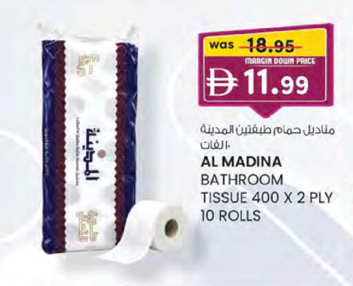 available at K M Trading  in UAE - Sharjah / Ajman