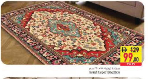 available at السفير ماركت in الإمارات العربية المتحدة , الامارات - الشارقة / عجمان