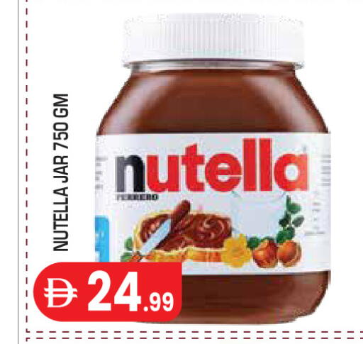 available at سنابل بني ياس in الإمارات العربية المتحدة , الامارات - أبو ظبي