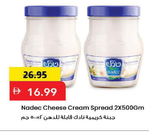 available at Mark & Save in UAE - Sharjah / Ajman
