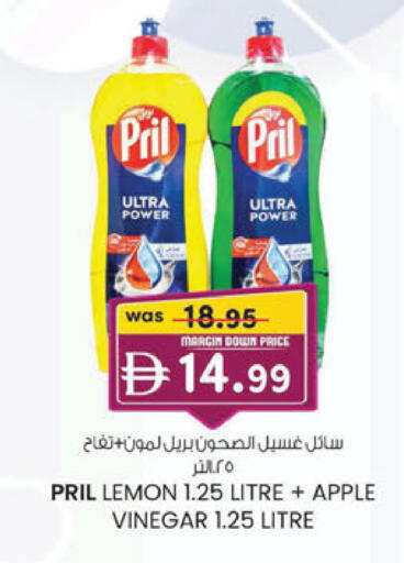 Lemon Apple available at K M Trading  in UAE - Sharjah / Ajman