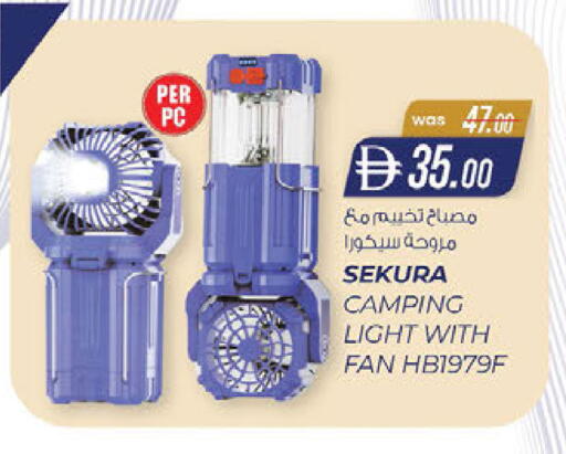 available at K.M Hypermarket in UAE - Sharjah / Ajman