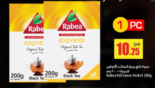 available at مارك & سيف in قطر - أم صلال