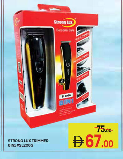 available at كيرالا هايبرماركت in الإمارات العربية المتحدة , الامارات - رَأْس ٱلْخَيْمَة