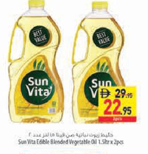 available at Safeer Market in UAE - Sharjah / Ajman
