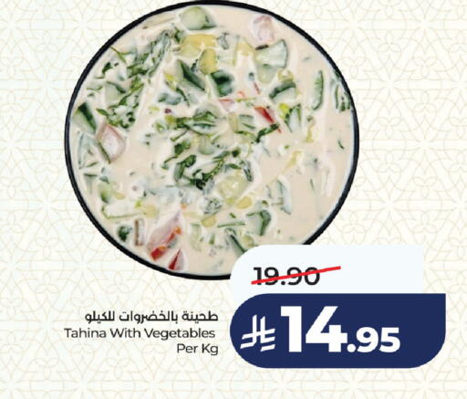 available at لولو هايبرماركت in مملكة العربية السعودية, السعودية, سعودية - جدة