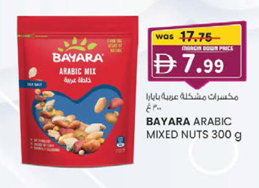 available at K.M Hypermarket in UAE - Sharjah / Ajman