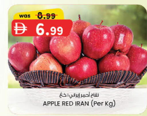 Apple from Iran available at K.M Hypermarket in UAE - Sharjah / Ajman