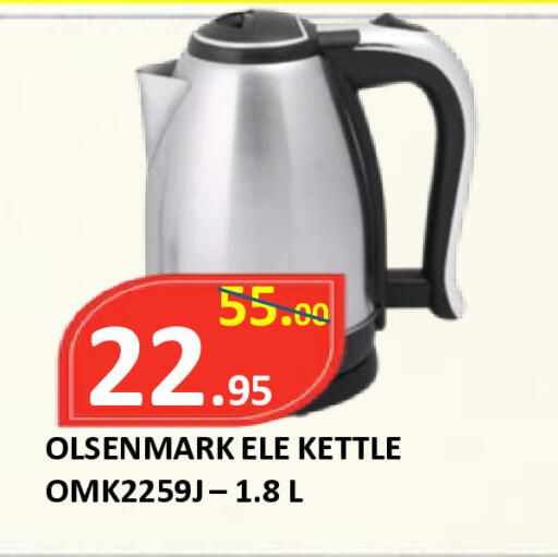 available at ROYAL GULF HYPERMARKET LLC in UAE - Abu Dhabi