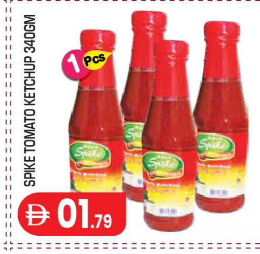 Tomato available at سنابل بني ياس in الإمارات العربية المتحدة , الامارات - أبو ظبي