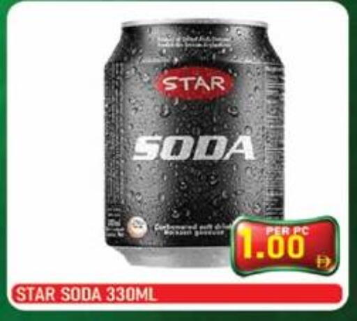 available at بلس مارت in الإمارات العربية المتحدة , الامارات - الشارقة / عجمان