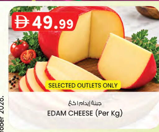 available at K M Trading  in UAE - Sharjah / Ajman