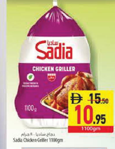 available at Safeer Market in UAE - Sharjah / Ajman