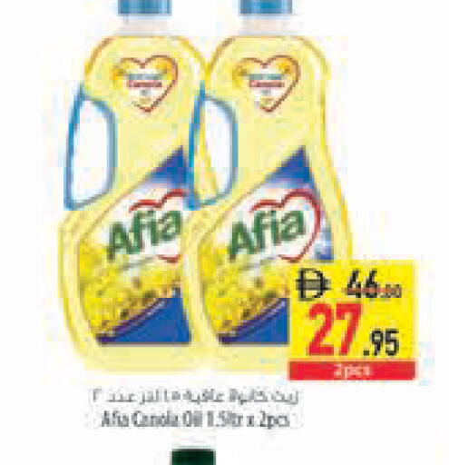 available at Safeer Market in UAE - Sharjah / Ajman