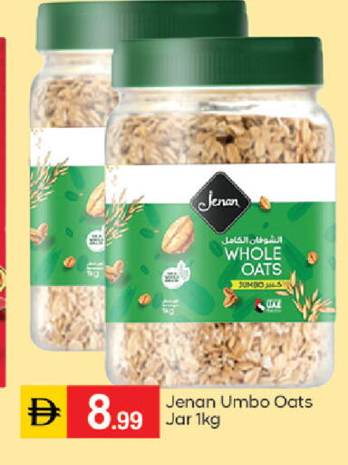 available at سوق طلال in الإمارات العربية المتحدة , الامارات - دبي