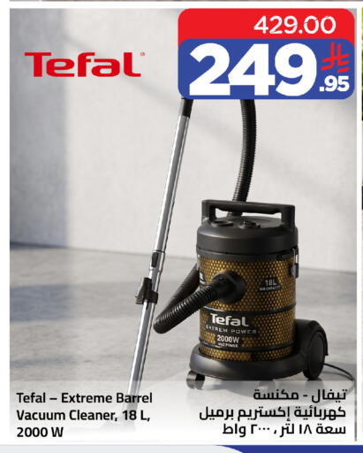 available at وهج مارت in مملكة العربية السعودية, السعودية, سعودية - جدة