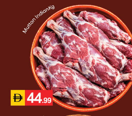 available at سوق طلال in الإمارات العربية المتحدة , الامارات - دبي