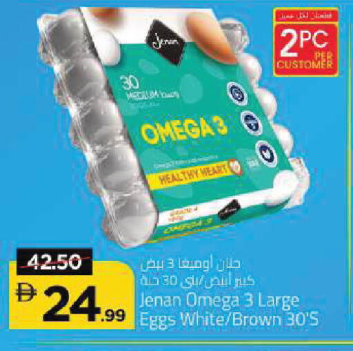 available at مارك & سيف in الإمارات العربية المتحدة , الامارات - أبو ظبي