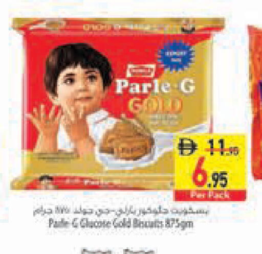 available at Safeer Market in UAE - Sharjah / Ajman