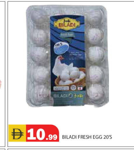 available at سنابل بني ياس in الإمارات العربية المتحدة , الامارات - رَأْس ٱلْخَيْمَة