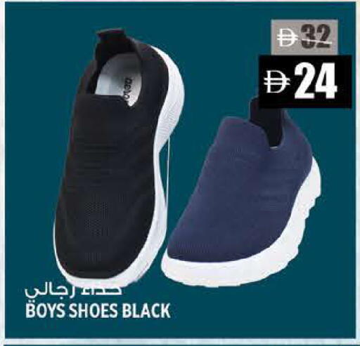 available at Hashim Hypermarket in UAE - Sharjah / Ajman