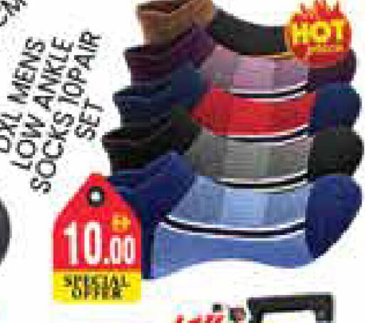 available at Pasons Hypermarket in UAE - Sharjah / Ajman