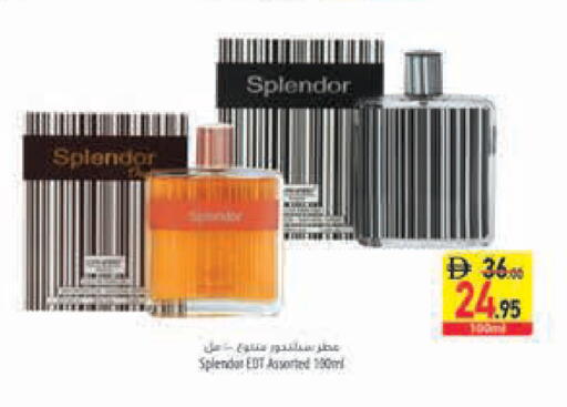 available at السفير ماركت in الإمارات العربية المتحدة , الامارات - أبو ظبي