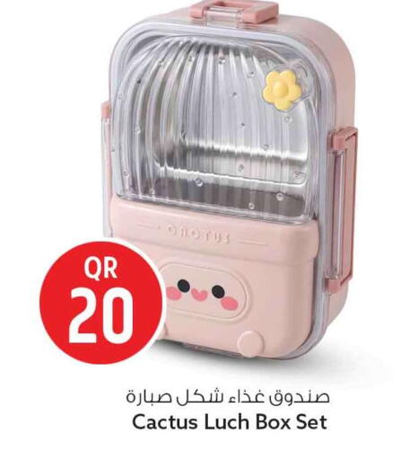 available at سفاري هايبر ماركت in قطر - الريان