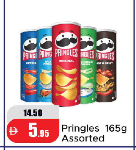 available at الأسواق هايبرماركت in الإمارات العربية المتحدة , الامارات - رَأْس ٱلْخَيْمَة