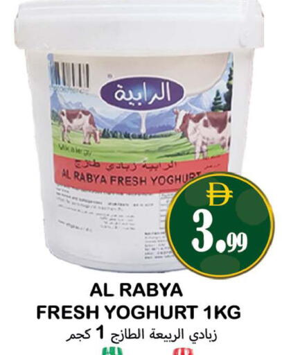 available at Souk Al Mubarak Hypermarket in UAE - Sharjah / Ajman
