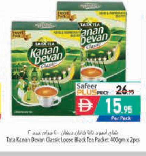 available at Safeer Market in UAE - Sharjah / Ajman