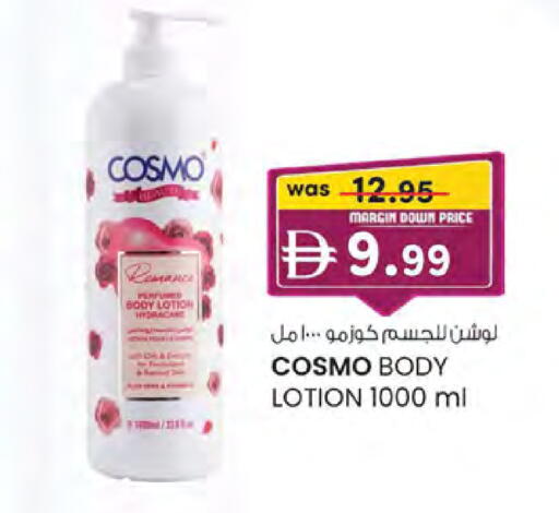 available at Al Safa in UAE - Abu Dhabi