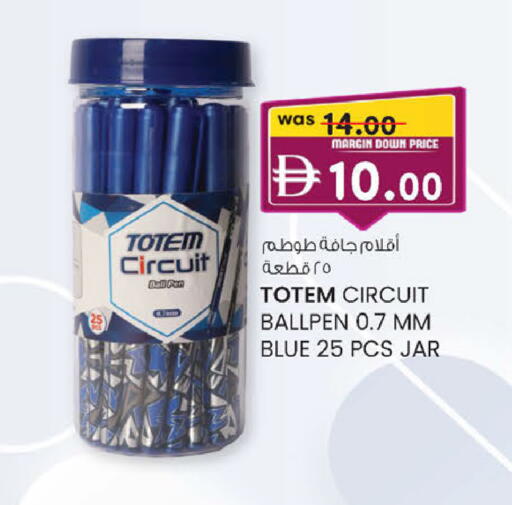 available at صفا هايبر in الإمارات العربية المتحدة , الامارات - ٱلْعَيْن‎