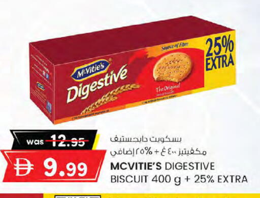 available at K M Trading  in UAE - Sharjah / Ajman