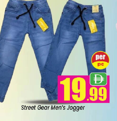available at Neomart Hypermarket in UAE - Sharjah / Ajman