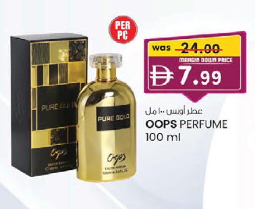 available at K.M Hypermarket in UAE - Sharjah / Ajman
