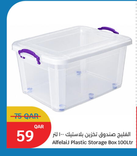 available at سيتي هايبرماركت in قطر - الشمال
