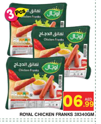 available at سنابل بني ياس in الإمارات العربية المتحدة , الامارات - أبو ظبي