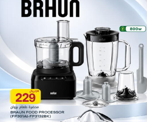 available at شركة الميرة للمواد الاستهلاكية in قطر - الريان