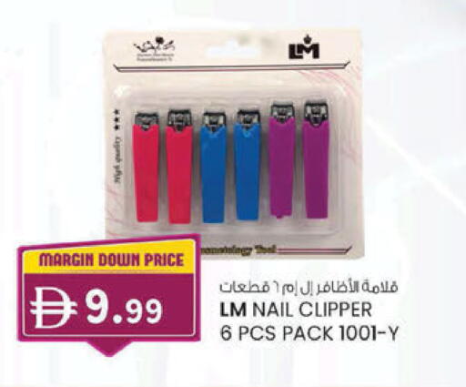 available at K M Trading  in UAE - Sharjah / Ajman