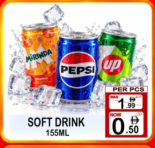 Orange available at Friday Center in UAE - Sharjah / Ajman